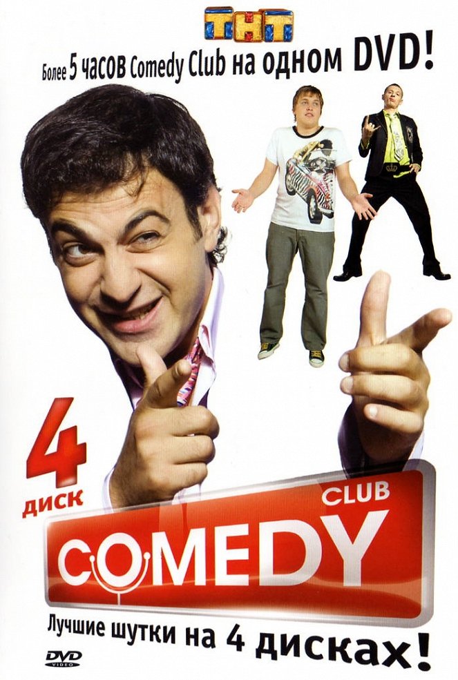 Comedy Club - Julisteet