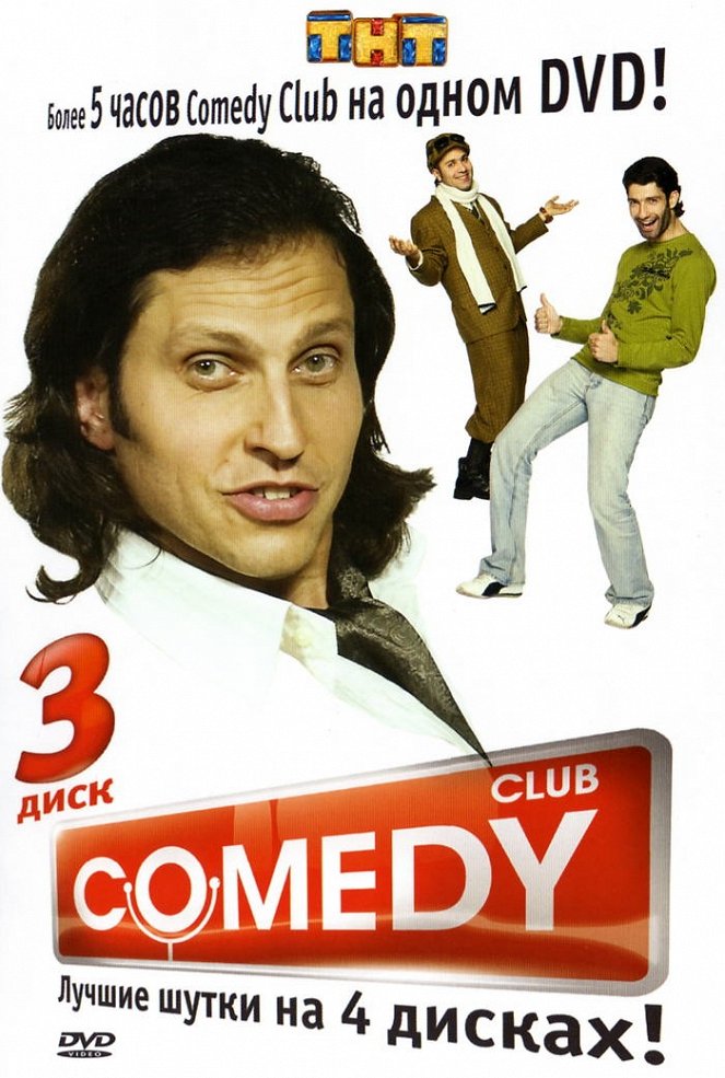 Comedy Club - Julisteet