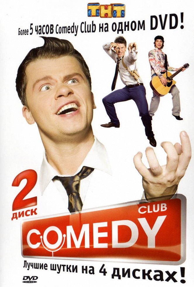 Comedy Club - Plakate