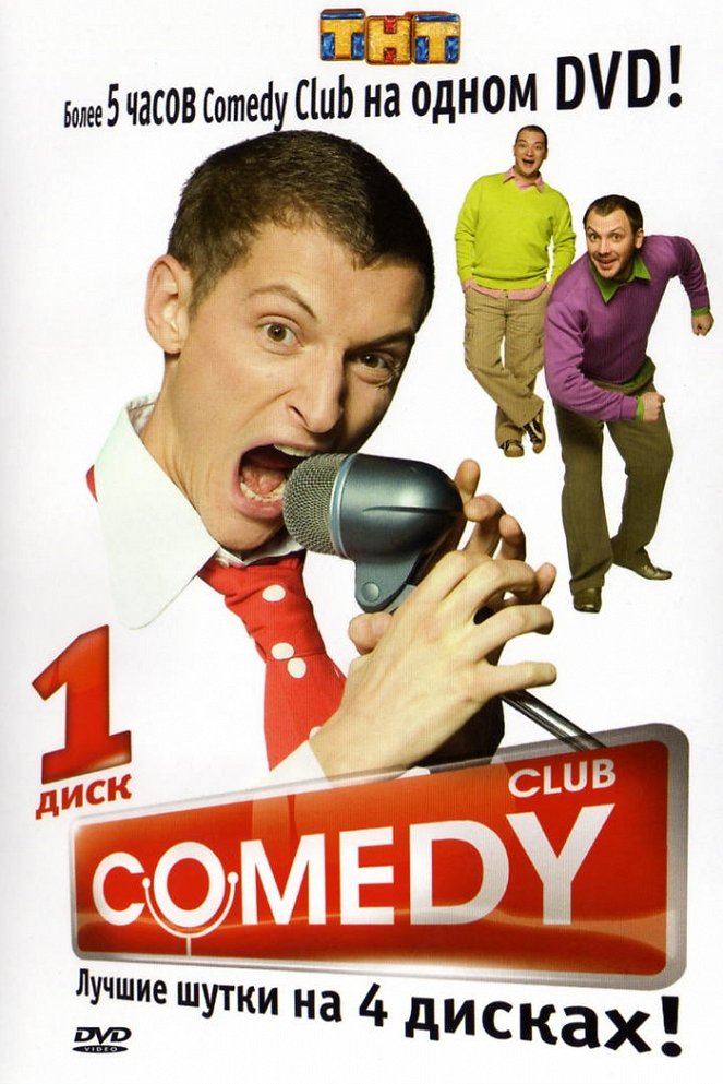 Comedy Club - Plakate