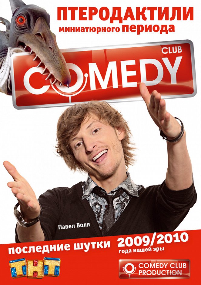 Comedy Club - Plagáty