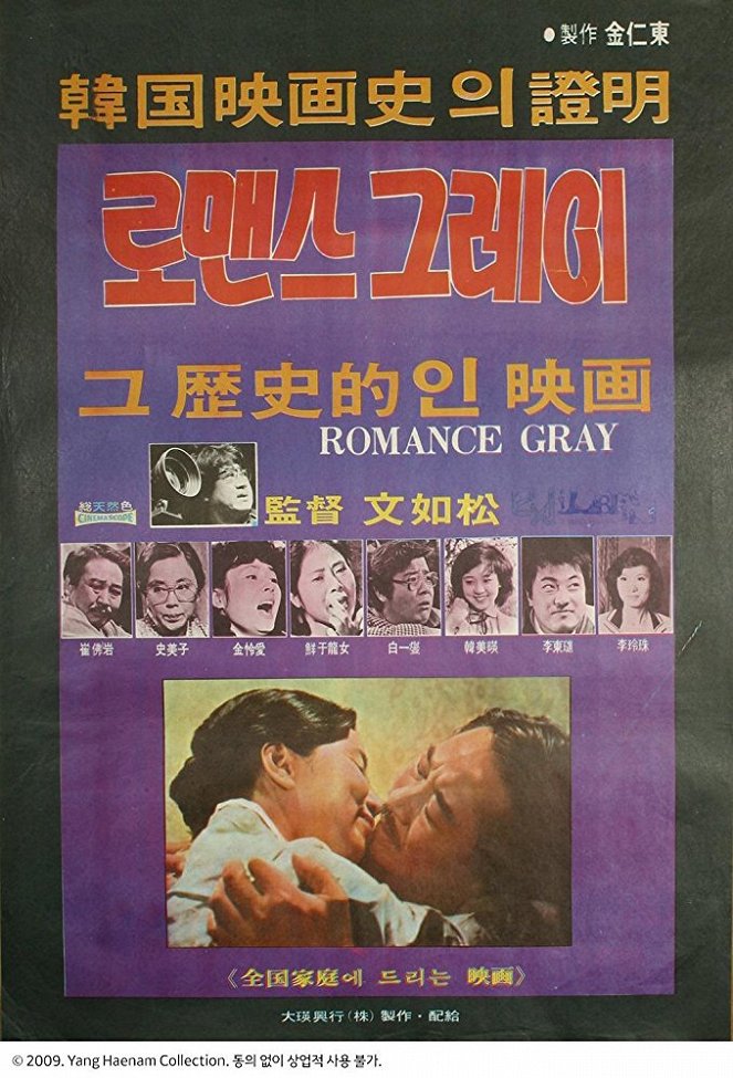 Romance Gray - Cartazes