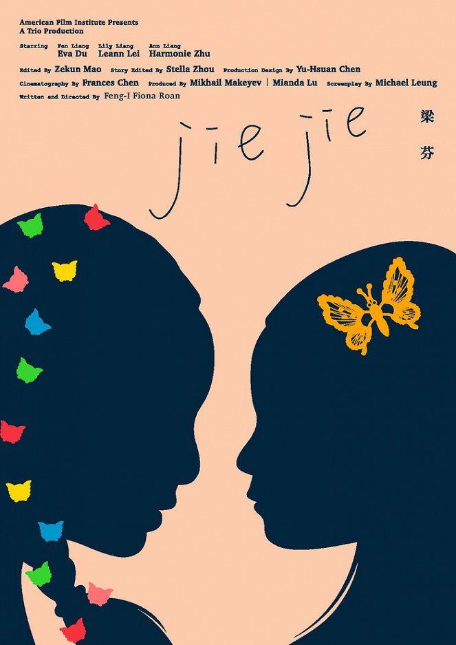 Jiejie - Plakate
