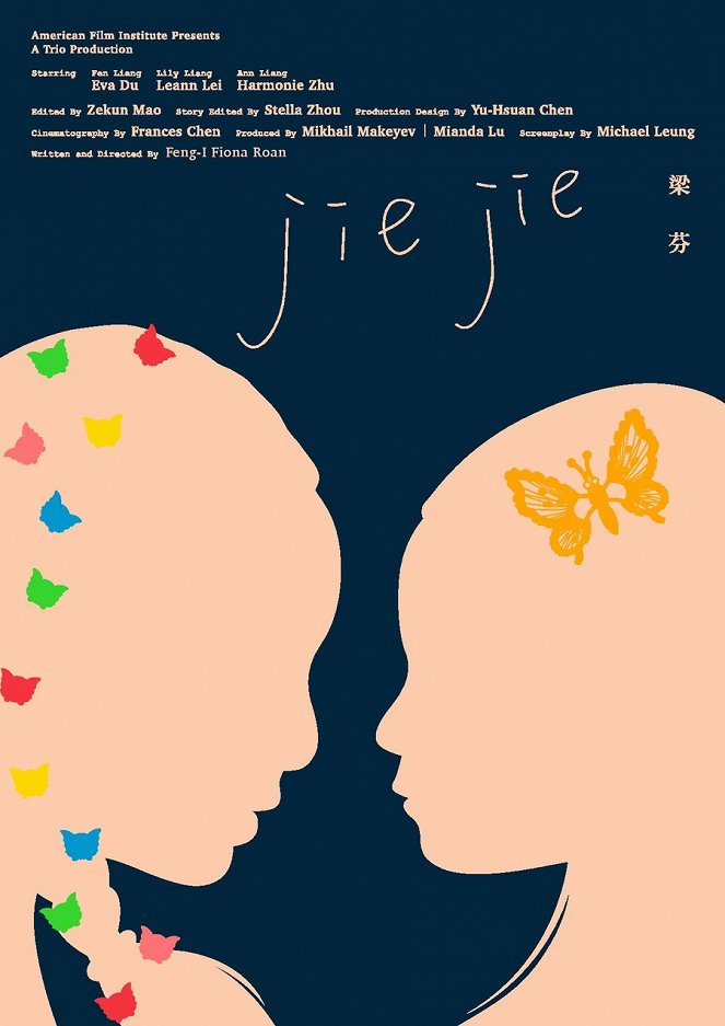 Jiejie - Posters