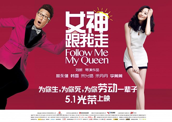 Follow Me My Queen - Posters