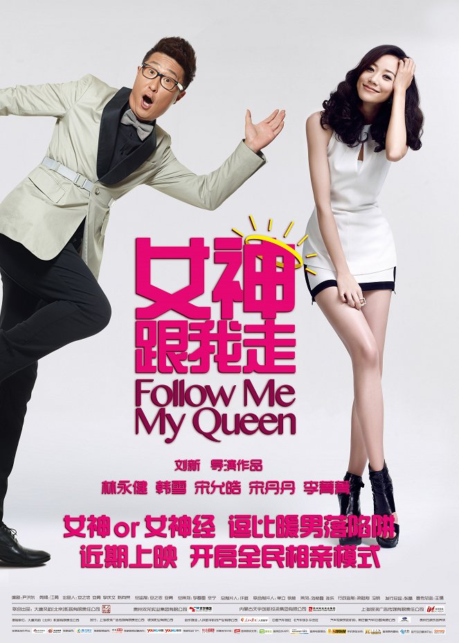 Follow Me My Queen - Plakáty