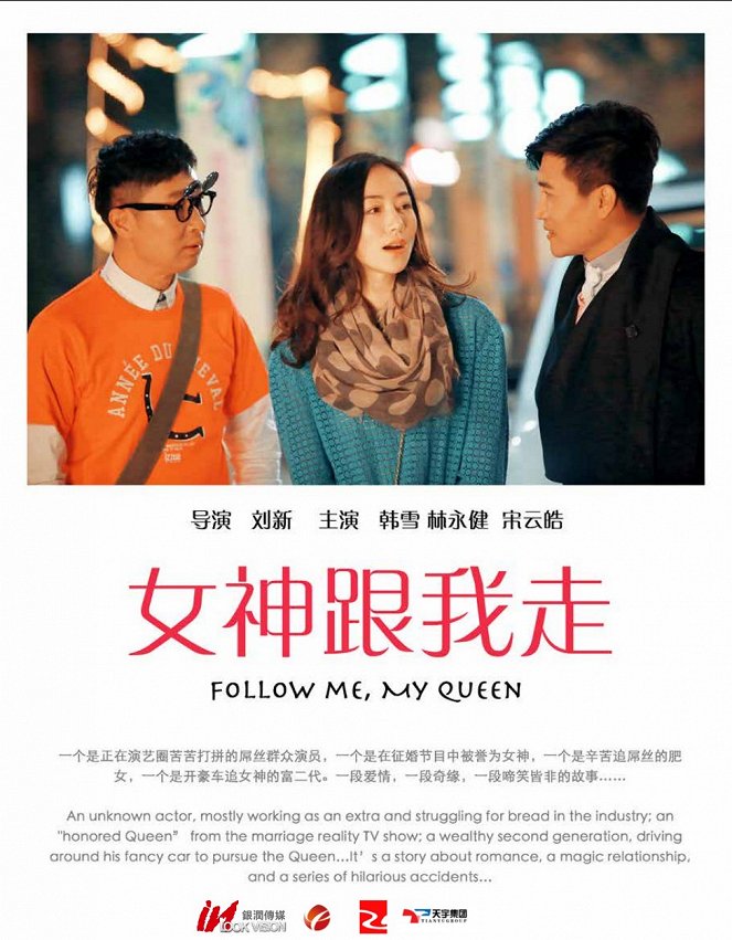 Follow Me My Queen - Affiches