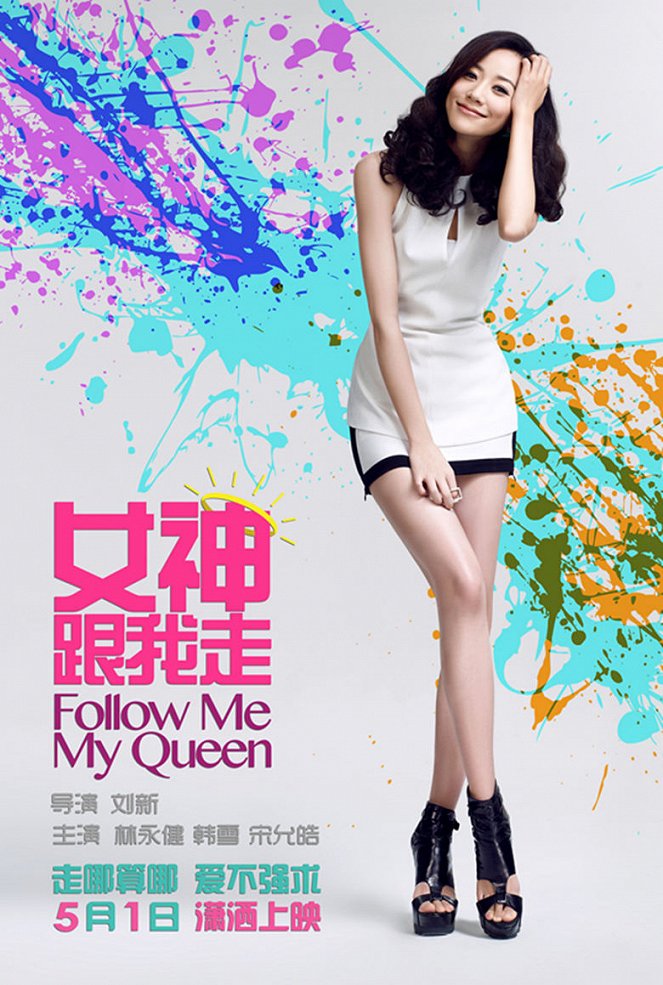 Follow Me My Queen - Plakátok