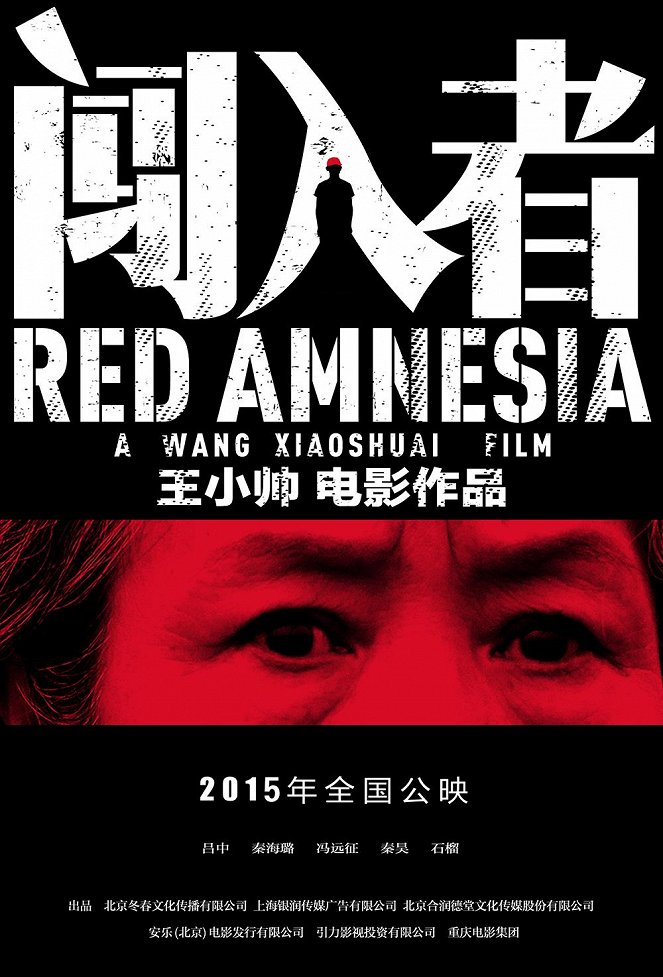 Red Amnesia - Posters