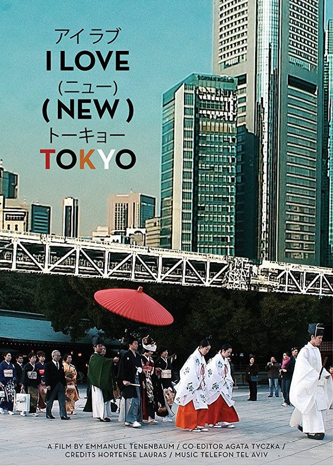 I Love (New) Tokyo - Posters