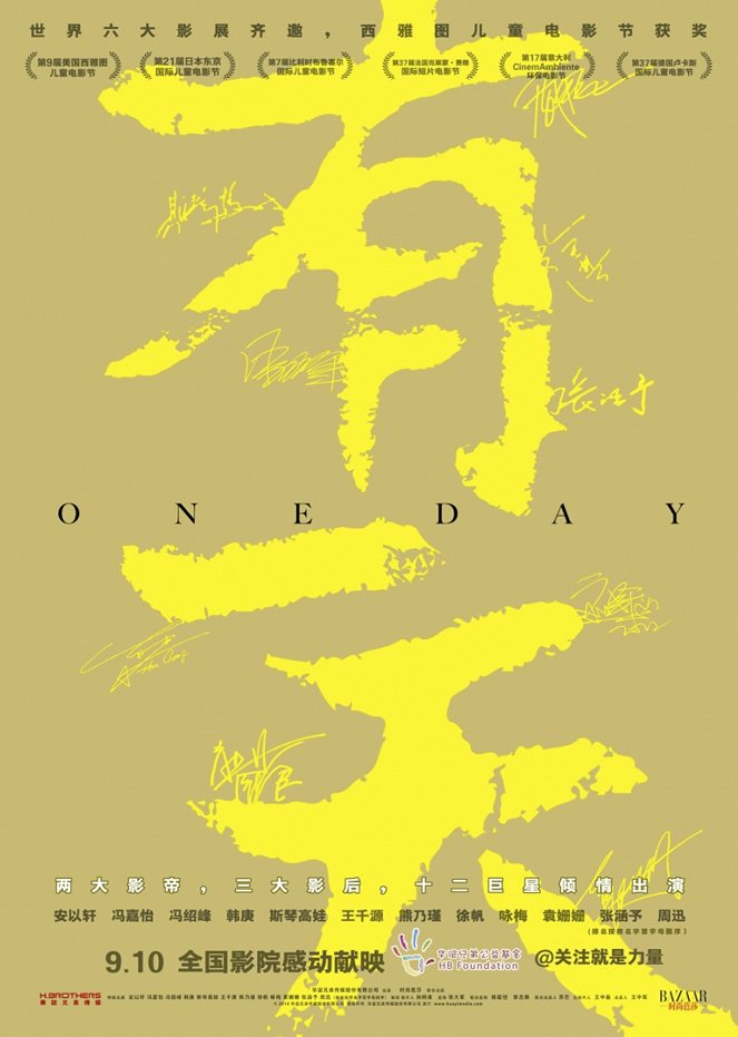 One Day - Affiches