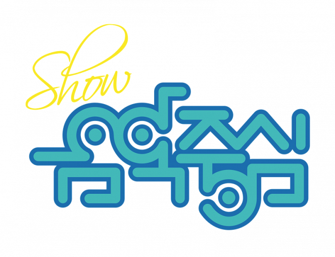 Show! Music Core - Posters
