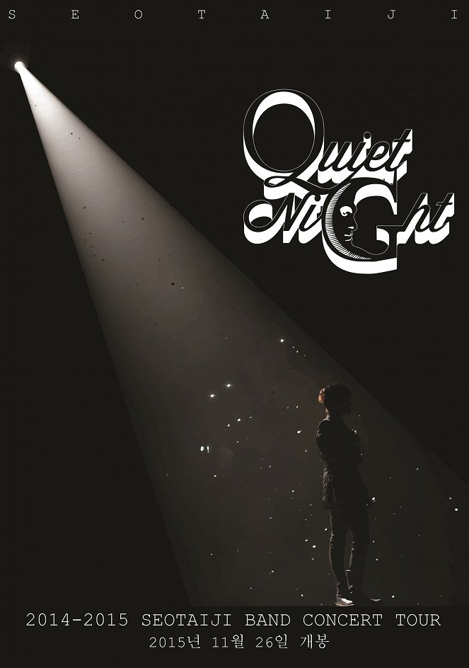 Seotaiji Band Concert Tour: Quiet Night - Posters
