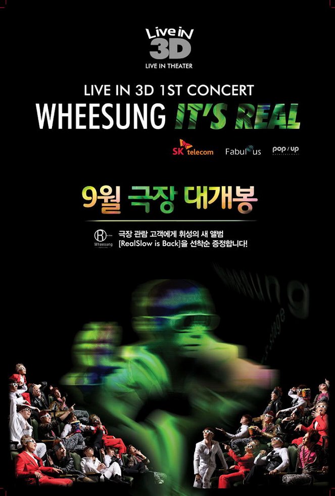 Live In 3D WHEESUNG: It's Real - Posters