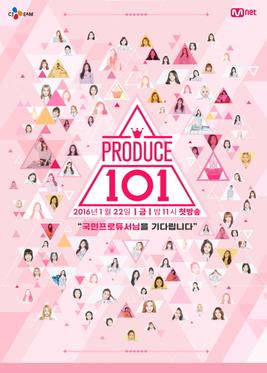 프로듀스 101 - Plakáty