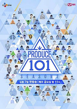 프로듀스 101 시즌 2 - Plakate