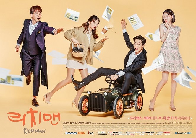 Rich Man - Posters