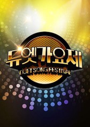 Duet Song Festival - Posters