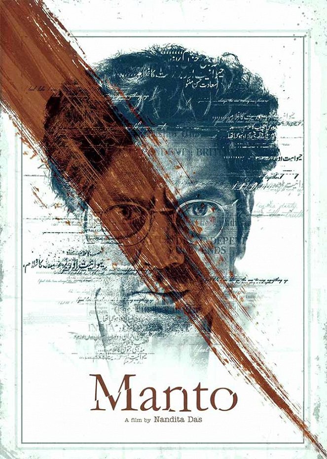 Manto - Posters