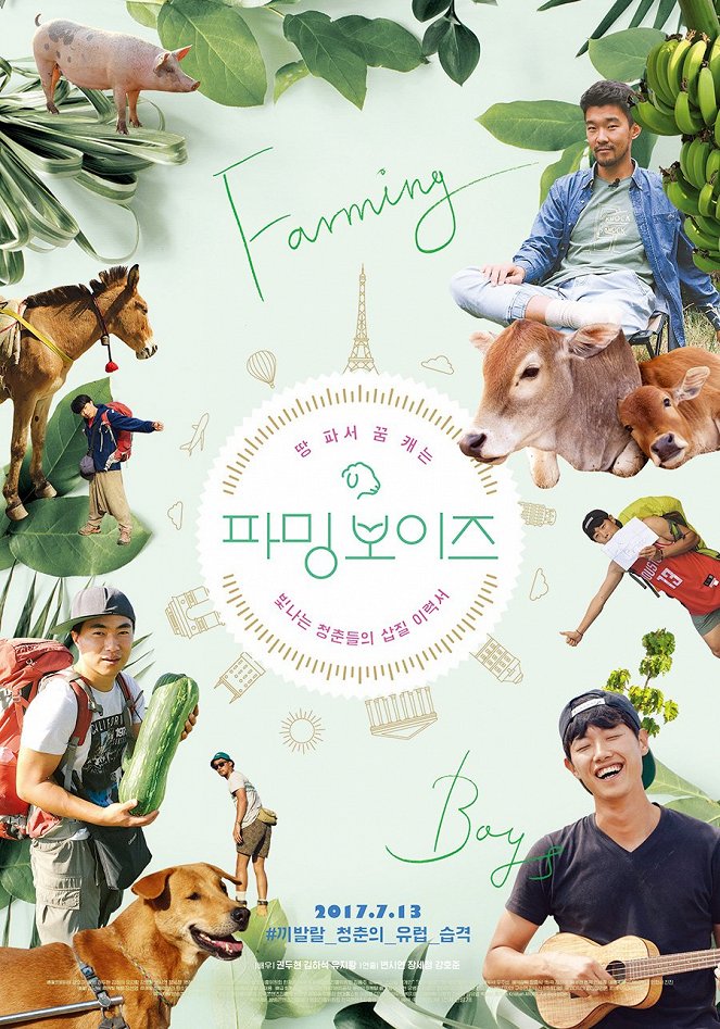 Farming Boys - Posters