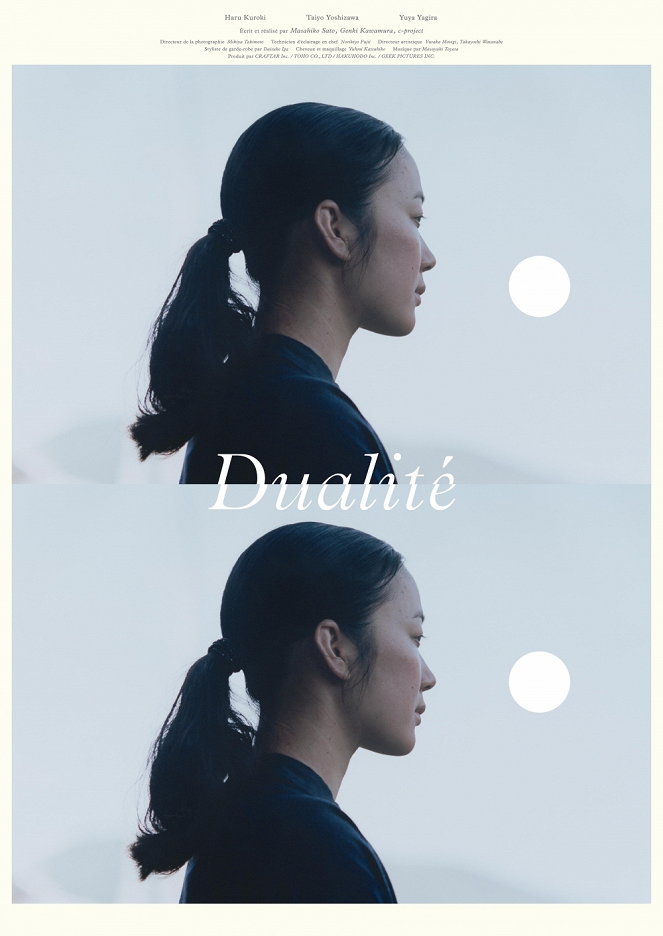 Duality - Plakáty