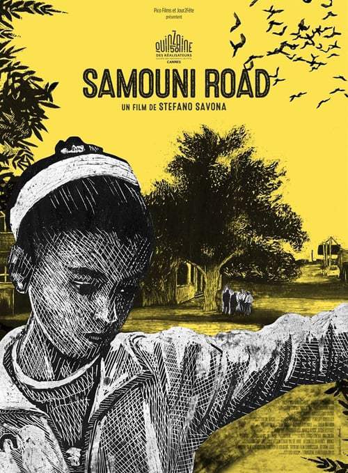 La strada dei Samouni - Plakate