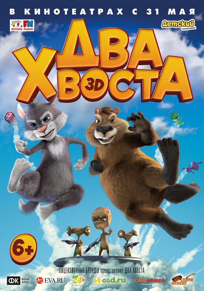 Bob & Max - Furry Heroes - Posters