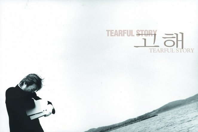 A Tearful Story - Posters