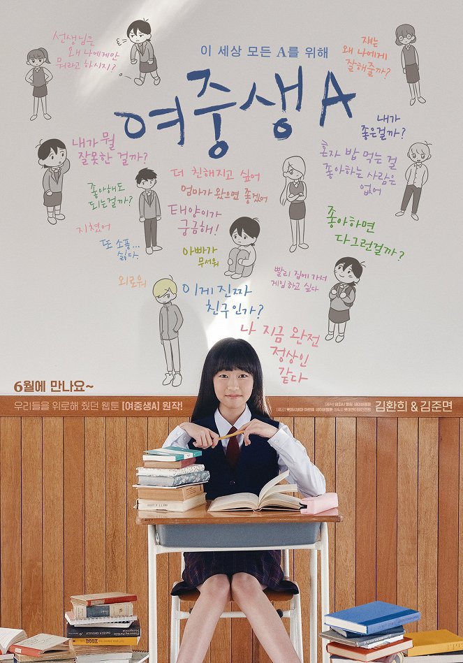 Yeojungsaeng A - Plakate