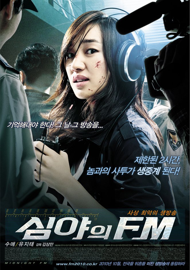 Shimyaui FM - Plakáty