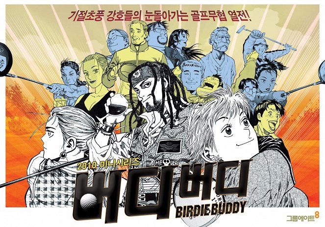 Birdie Buddy - Posters