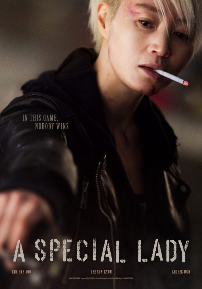 A Special Lady - Posters