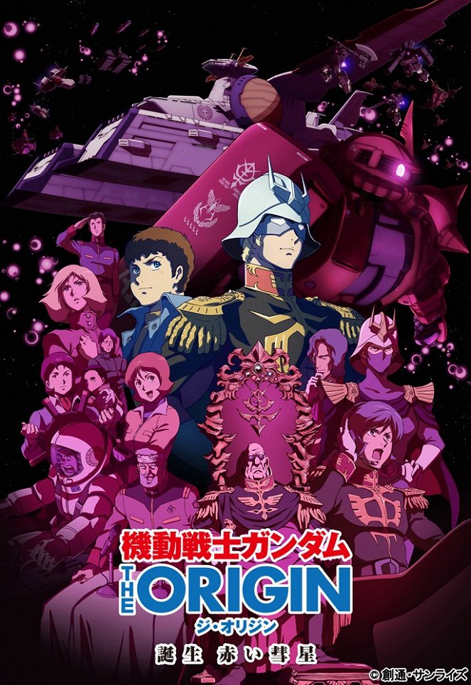 Kidó senši Gundam: The Origin VI – Tandžó akai suisei - Plakate