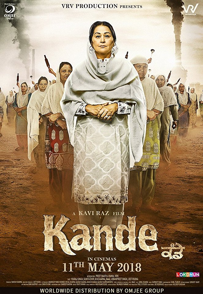 Kande - Plakáty