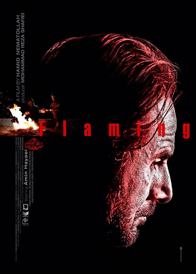 Flaming - Posters
