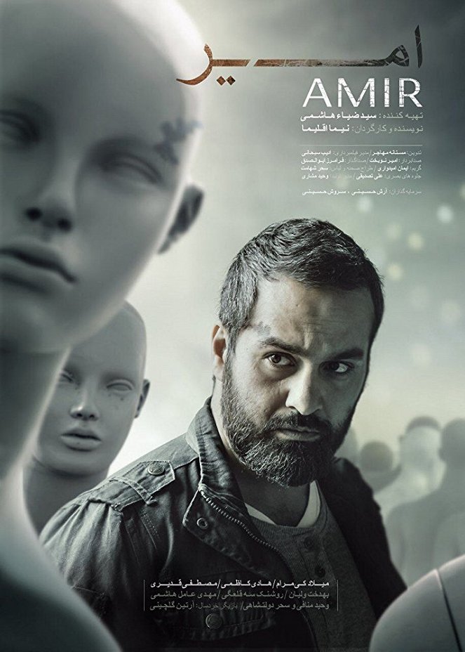 Amir - Plakáty