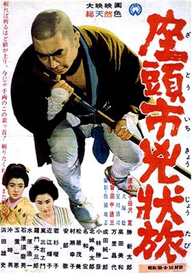 Zatoichi, the Fugitive - Posters