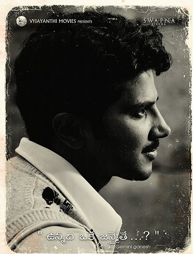 Mahanati - Posters