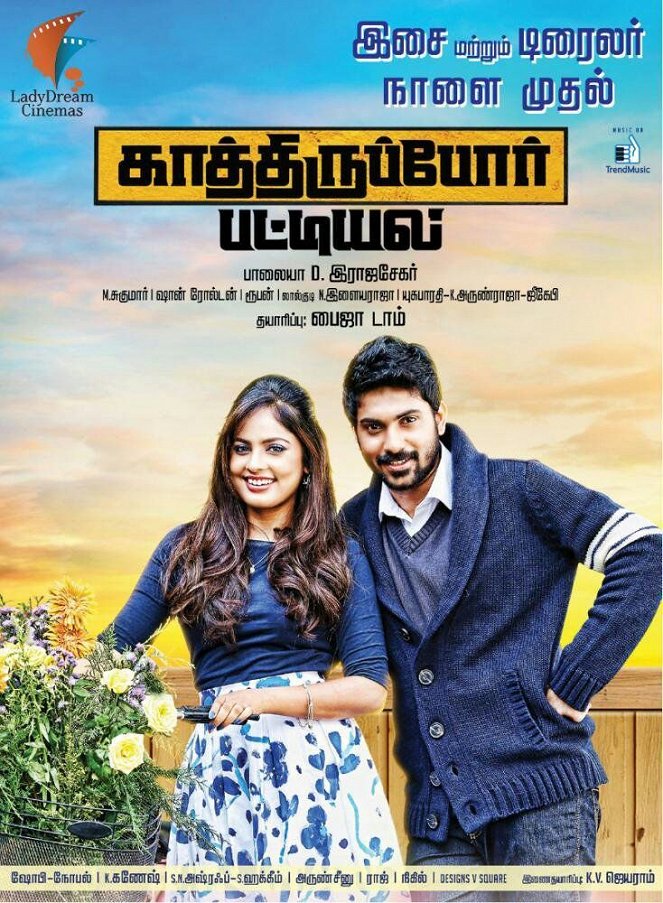 Kathiruppor Pattiyal - Julisteet