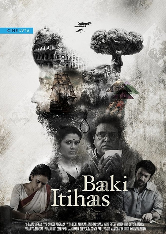 Baaki Itihaas - Posters
