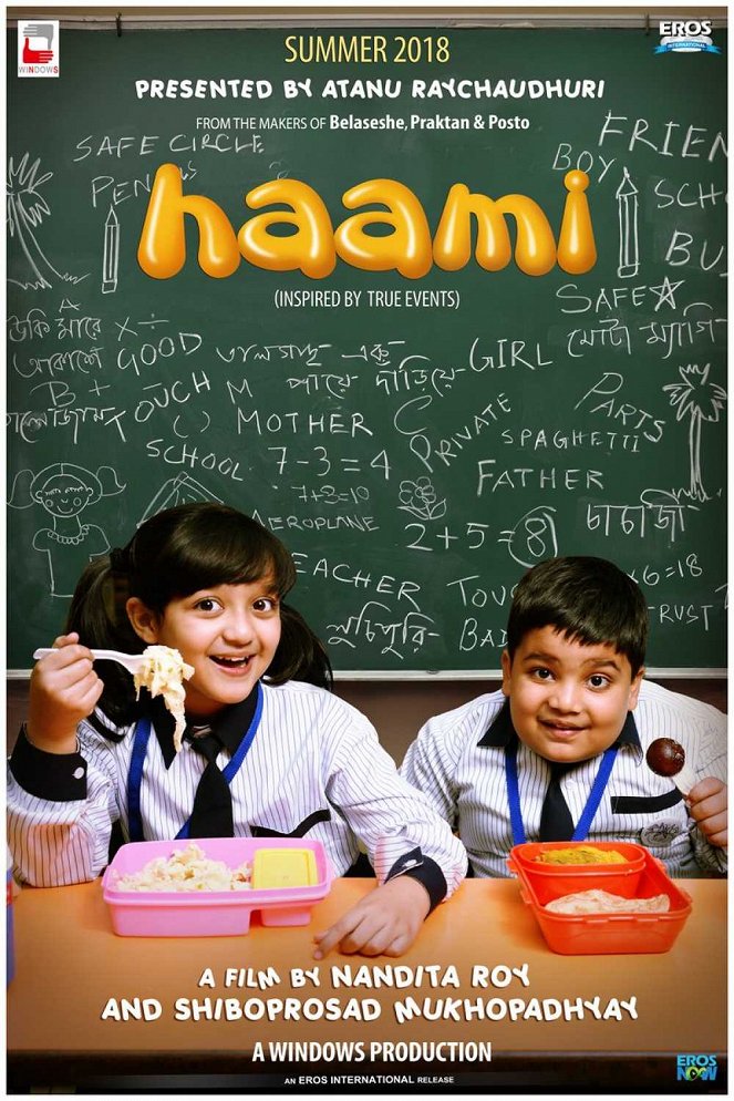 Haami - Posters