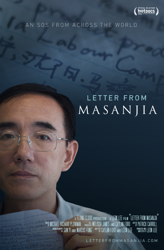 Dopis z tábora Masanjia - Plakáty