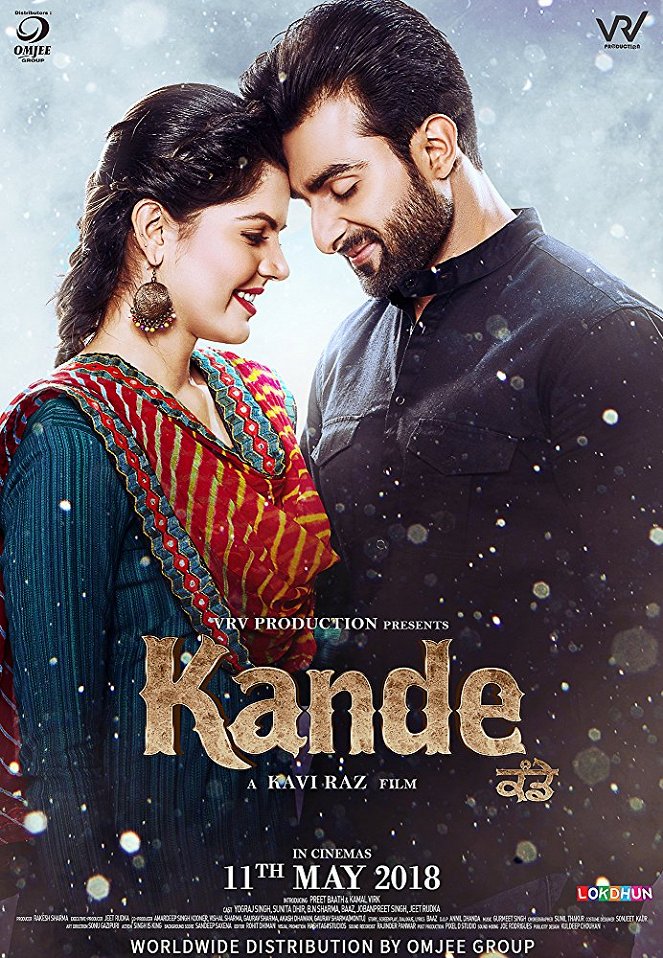 Kande - Posters