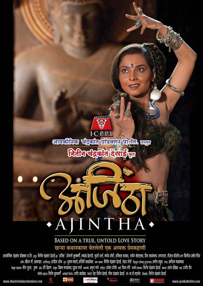 Ajintha - Plakate