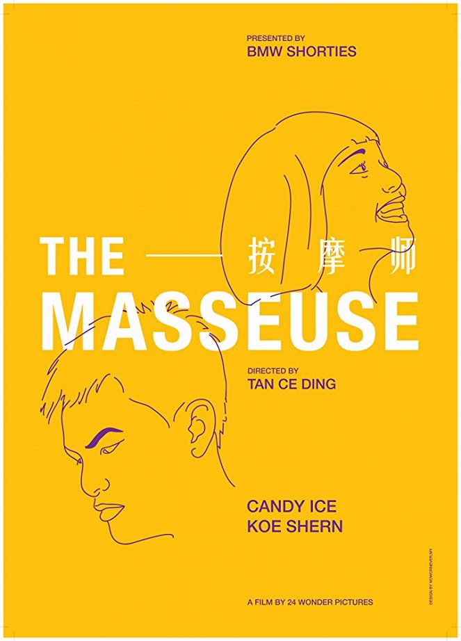 The Masseuse - Affiches