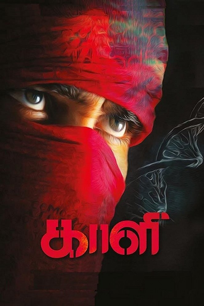 Kaali - Posters