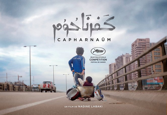 Cafarnaum - Cartazes