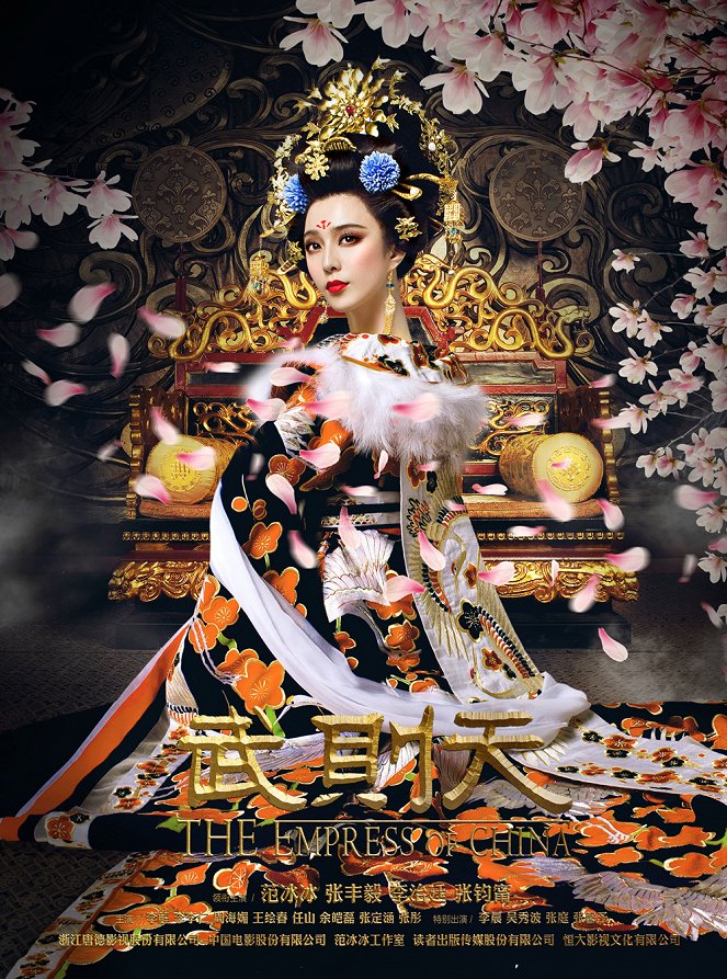 The Empress of China - Posters