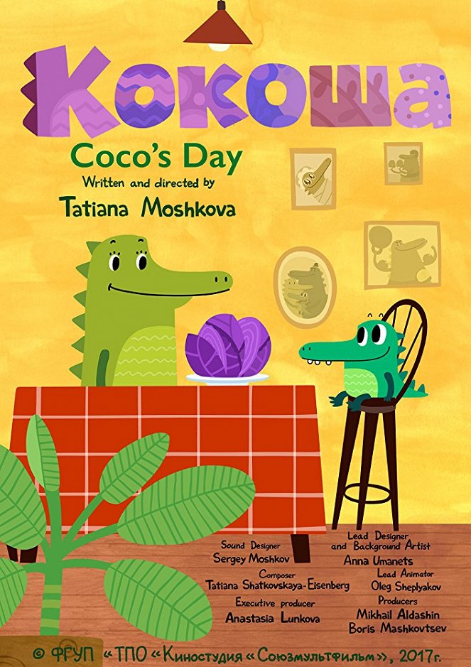 Coco's Day - Posters
