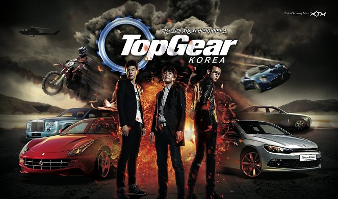 Top Gear Korea - Posters